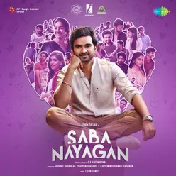 Saba Nayagan