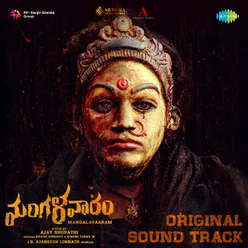 Mangalavaaram - OST