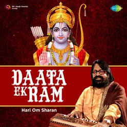 Daata Ek Ram - Hari Om Sharan