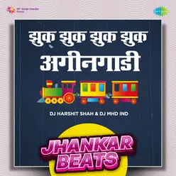 Jhuk Jhuk Jhuk Jhuk Aagin Gadi - Jhankar Beats