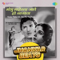 Gomu Maherala Jate Ho Nakhawa - Jhankar Beats