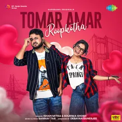 Tomar Amar Roopkotha