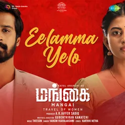 Eelamma Yelo (From "Mangai")