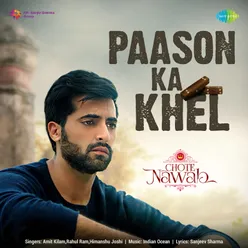 Paason Ka Khel (From "Chote Nawab")