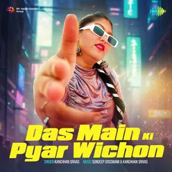 Das Main Ki Pyar - Kanchhan Srivas Version