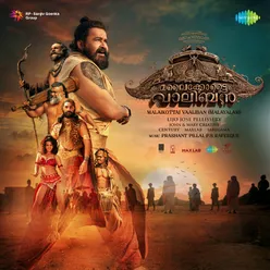 Malaikottai Vaaliban Title Music