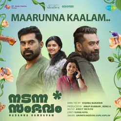 Maarunna Kaalam