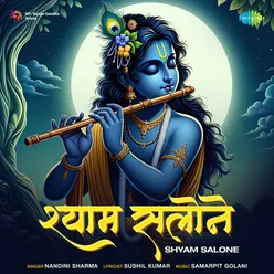 Shyam Salone