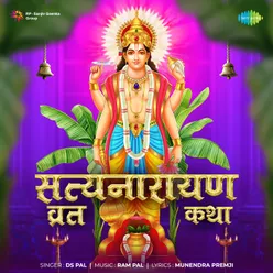 Satyanarayan Vrat Katha