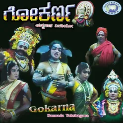 Gokarna