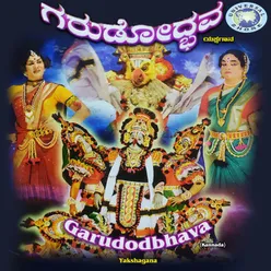Garudodbhava-2