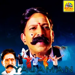 Yajaman