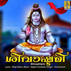 Shivashtami