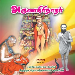 Kambathu Illayanar Kaatchi