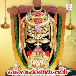 Vaikathappan