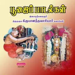 Vaarapathigam