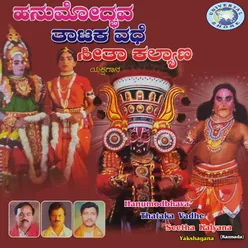 Hanumodhbhava Thataka Vadhe Seetha Kalyana