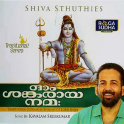 Shankaraya-Mangalam