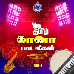 Gana Tamil Songs Vol 1