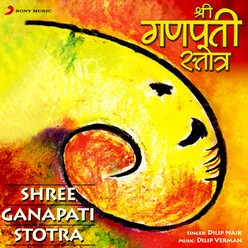 Shree Ganapathi Stotra