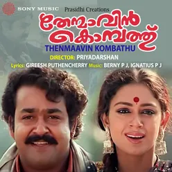 Thenmaavin Kombathu (Original Motion Picture Soundtrack)