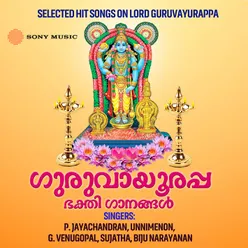 Guruvayoorappa Bhakthi Gaanangal