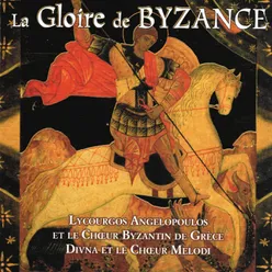 Ô Vierge sainte, réjouistoi, Luc 1, 28 & 42 (Chant byzantin) [5e Ton]