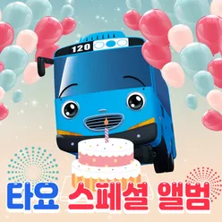 Tayo the Little Bus Opening Chinese Version