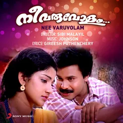 Nee Varuvolam (Original Motion Picture Soundtrack)
