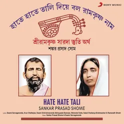 Hate Hate Tali