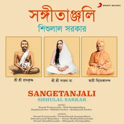 Sangetanjali