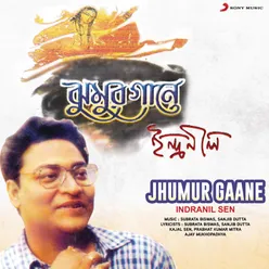 Jhumur Gaane