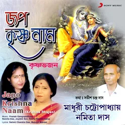 Amar Shyam Sukh Pakhi