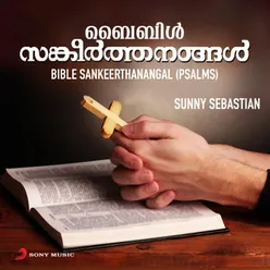 Bible Sankeerthanangal Psalms