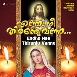 Endho Nee Thiranju Vanne