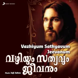 Athyunnathanaayavan Daivam