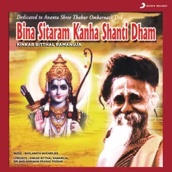 Bina Sitaram Kanha Shanti Dham