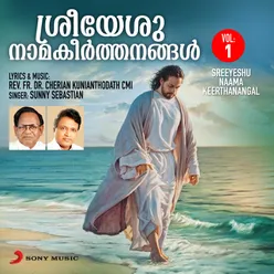 Sreeyeshu Naamakeerthanangal, Vol. 1