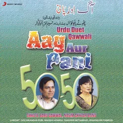 Aag Aur Pani