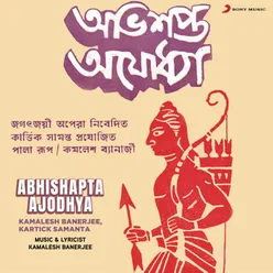 Abhijapta Ajodhya Jatra