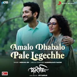 Amalo Dhabalo Pale Legechhe (From "Manobjomin")