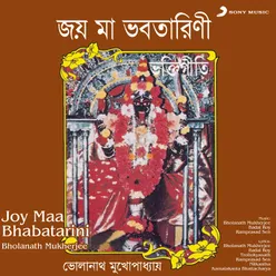 Joy Maa Bhabatarini