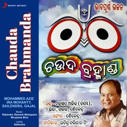 Aaji Kaliara Mono