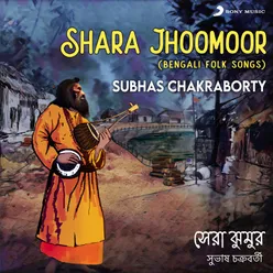 Shara Jhoomoor Bengali Folk Songs