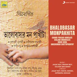 Bhalobasar Monpakhita
