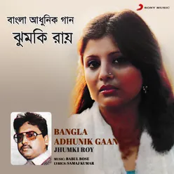 Bangla Adhunik Gaan Jhumki Roy