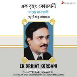 Ek Brihat Korbani