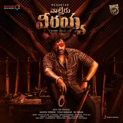 Veerayya Title Track