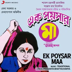 Ek Poysar Maa