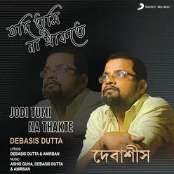 Jodi Tumi Na Thakte